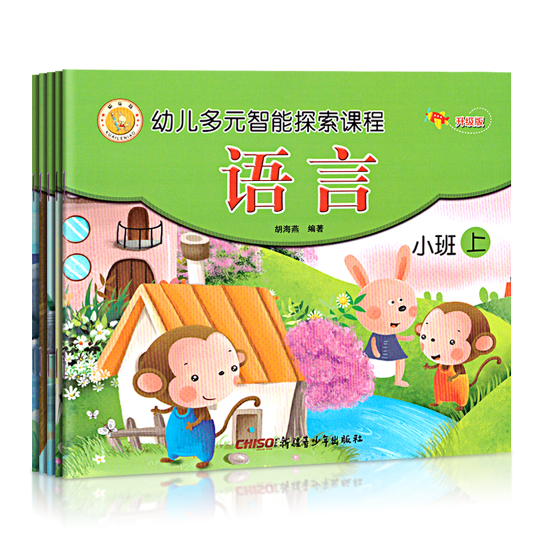 快乐鸟课件小上