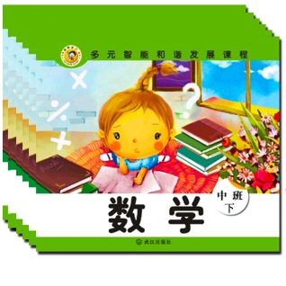 聪贝幼教多元智能和谐发展中班