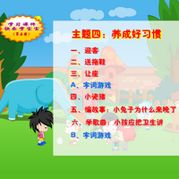 主题4-1