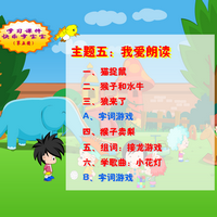 主题5-1