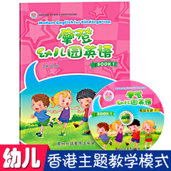 摩登英语动画下载第一册